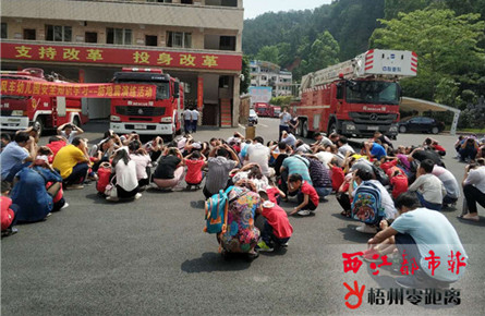 提高防震減災(zāi)意識(shí)