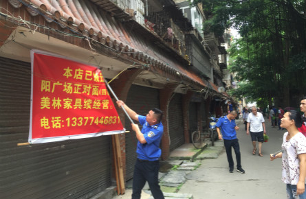 清理違規戶外廣告