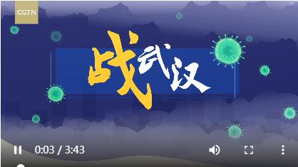 微視頻：戰武漢
