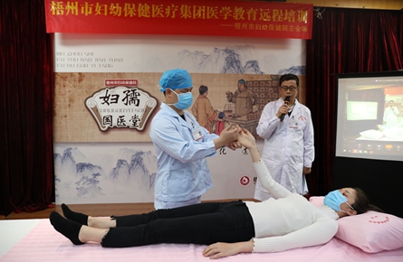 遠程教學分享醫(yī)療經驗