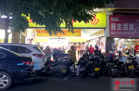 市場(chǎng)門口亂停車