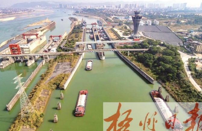 智慧航運 活力足