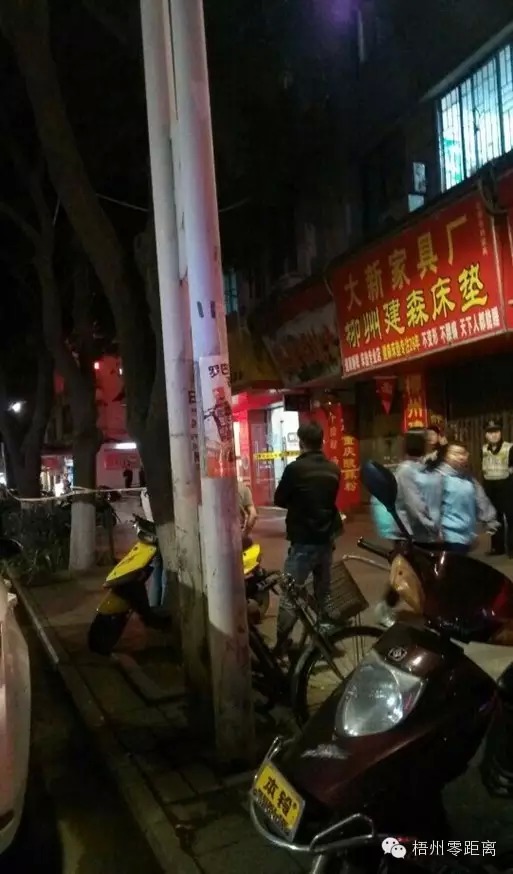 事發后，警察迅速封鎖現場